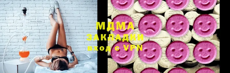 МДМА кристаллы  закладки  Соликамск 